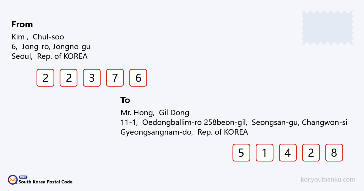 11-1, Oedongballim-ro 258beon-gil, Seongsan-gu, Changwon-si, Gyeongsangnam-do.png